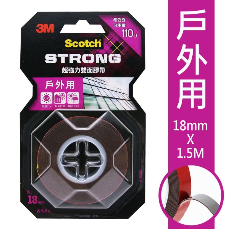 3M 戶外用V1808N SCOTCH 超強力雙面膠帶(18mm x 1.5米)