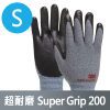 3M Super Grip 200 超耐磨工作手套/S-五雙入 (灰色/防滑耐磨)