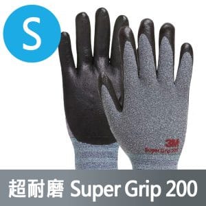 3M Super Grip 200 超耐磨工作手套/S-五雙入 (灰色/防滑耐磨)
