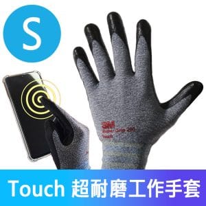 3M Super Grip 200 Touch觸控款超耐磨工作手套/S-五雙入 (灰色/防滑耐磨)