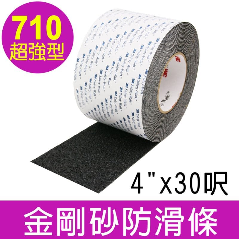 3M 超強型金剛砂防滑條710型 (4"x30呎)