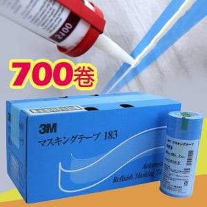 3M 遮蔽膠帶 藍色(700卷/共10盒) 寬18mm*18m PN183 日本製∕和紙膠帶(汽車美容/油漆∕矽利康使用)
