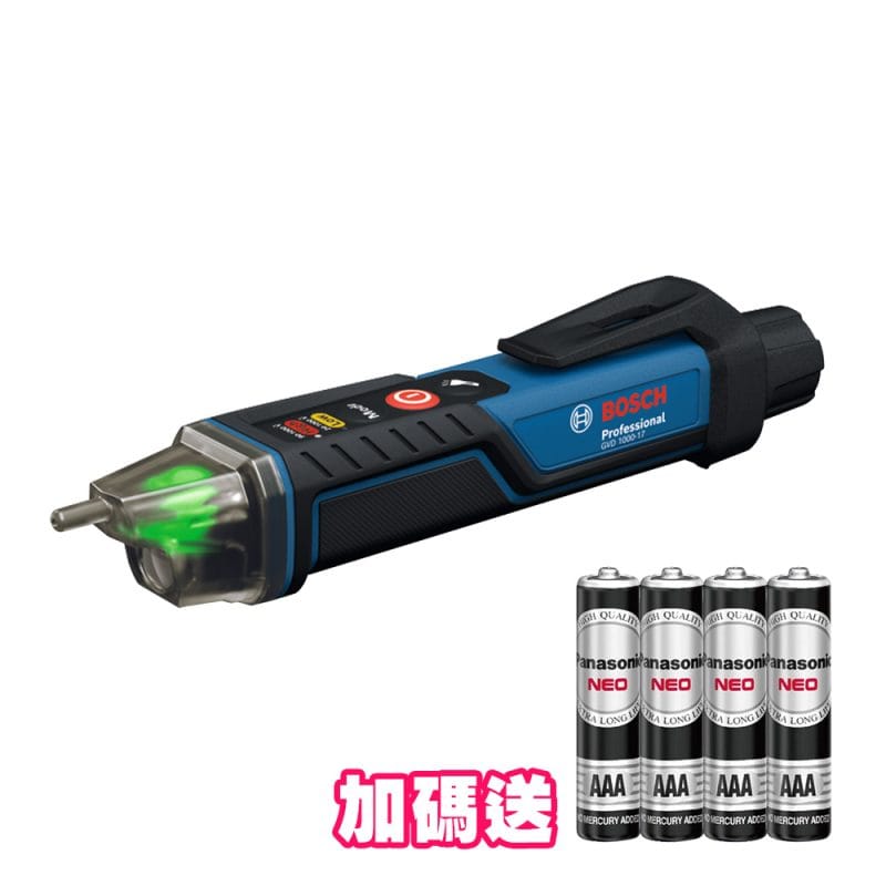 BOSCH博世 非接觸式電壓測試儀/驗電筆 GVD 1000-17 (送Panasonic國際牌 黑錳4號4入)