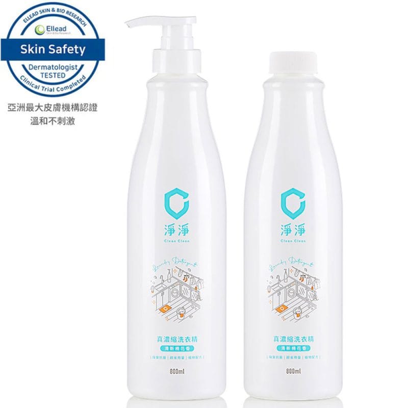 【淨淨】真濃縮洗衣精/標準瓶 800ml + 補充瓶 800ml