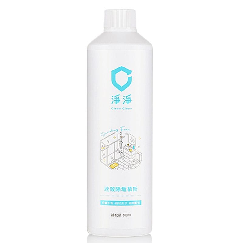 【淨淨】速效除垢慕斯/補充瓶 500ml