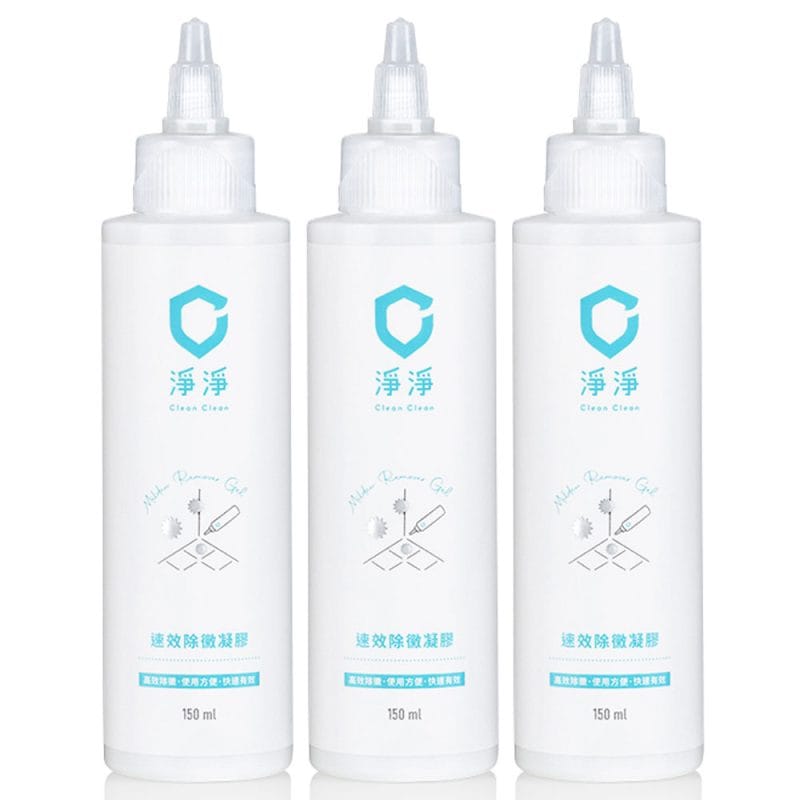 【淨淨】速效除黴凝膠/尖頭瓶 150ml（3入組）