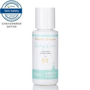 【淨淨】胺基酸沐浴露 30ml 二款可選（日光棉花／療癒花語）