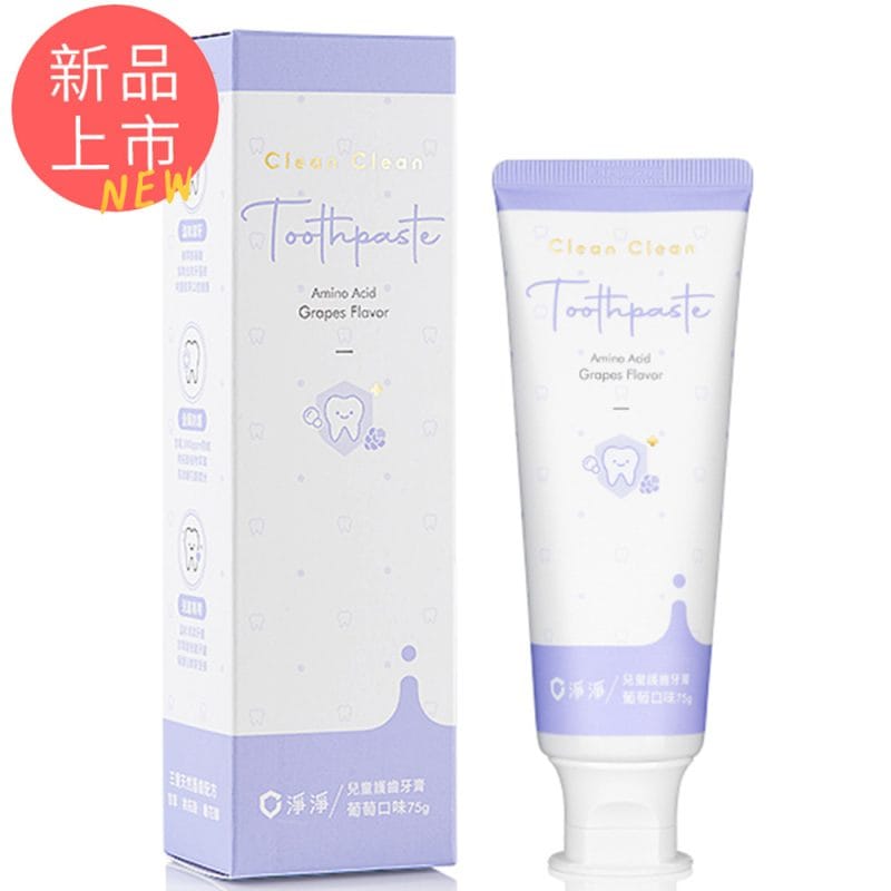 【淨淨】兒童護齒牙膏 75g 二款可選（草莓／葡萄）