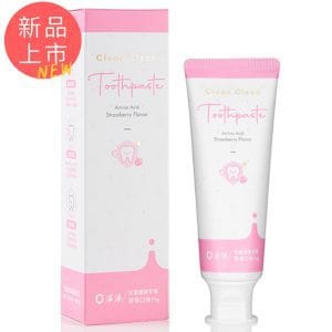 【淨淨】兒童護齒牙膏 75g 二款可選（草莓／葡萄）