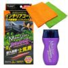 日本ProStaff 魔獸內裝光澤保護鍍膜劑 C-92 (200ml)
