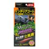 日本ProStaff 魔獸內裝光澤保護鍍膜劑 C-92 (200ml)