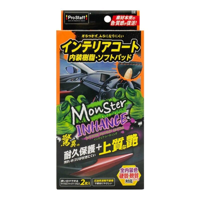 日本ProStaff 魔獸內裝光澤保護鍍膜劑 C-92 (200ml)