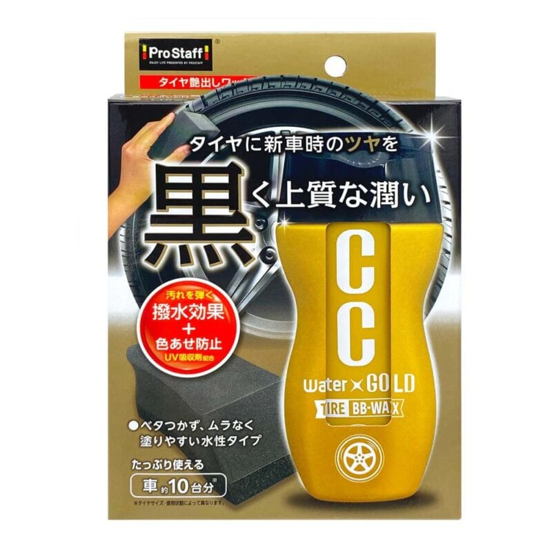 日本ProStaff CC 黃金級雙效輪胎蠟 S218 (200ml)