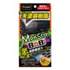 日本ProStaff 魔獸車身塑料鍍膜劑 S211 (30ml)