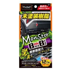 日本ProStaff 魔獸車身塑料鍍膜劑 S211 (30ml)