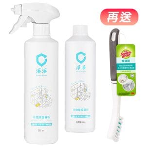 【淨淨】速效除垢慕斯/噴瓶 500ml +補充瓶 500ml《送 3M百利隙縫刷》
