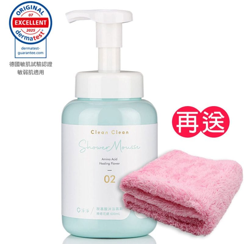 【淨淨】胺基酸沐浴慕斯 600ml 三款可選（純淨無香／日光棉花／療癒花語）《贈超細纖維毛巾》