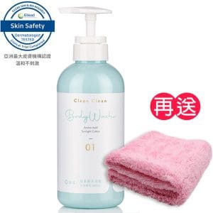 【淨淨】胺基酸沐浴露 500ml 二款可選（日光棉花／療癒花語）《贈超細纖維毛巾》