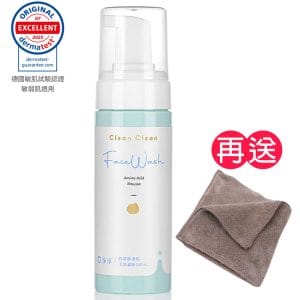 【淨淨】［敏弱肌適用］胺基酸溫和潔顏/洗臉慕斯 150ml《送攜帶型小方巾》