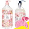 【璞珈妮】香水沐浴露+洗髮精（白麝香）Bouquet Garni《送超細纖維浴帽》
