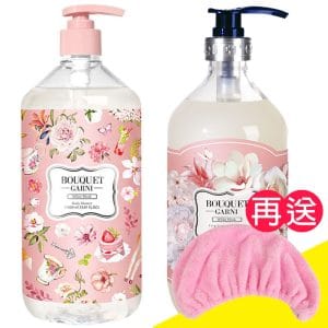 【璞珈妮】香水沐浴露+洗髮精（白麝香）Bouquet Garni《送超細纖維浴帽》