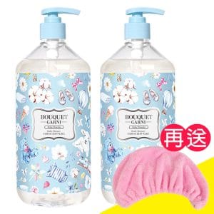 【璞珈妮】香水沐浴露（寶寶香／1000ml／2入）Bouquet Garni《送超細纖維浴帽》