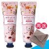 【璞珈妮】香水護手霜（白麝香／50ml／2入） Bouquet Garni《送攜帶型小方巾》