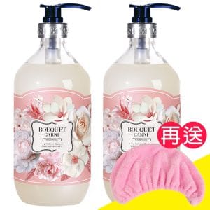 【璞珈妮】香水洗髮精（白麝香／1000ml／2入）Bouquet Garni《送超細纖維浴帽》
