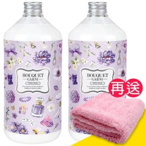 【璞珈妮】衣物香氛柔軟精（白麝香／1000ml／2入）Bouquet Garni《贈超細纖維毛巾》