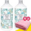 【璞珈妮】衣物香氛柔軟精（棉花香／1000ml／2入）Bouquet Garni《贈超細纖維毛巾》