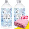 【璞珈妮】衣物香氛柔軟精（寶寶香／1000ml／2入）Bouquet Garni《贈超細纖維毛巾》