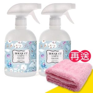 【璞珈妮】衣物清香消臭噴霧（寶寶香／500ml／2瓶裝）Bouquet Garni《贈超細纖維毛巾》