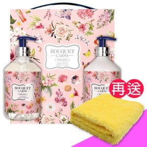 【璞珈妮】身體香氛禮盒組（白麝香／沐浴520ml+乳液520ml）Bouquet Garni《贈超細纖維毛巾》
