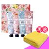 【璞珈妮】香水護手霜-禮盒組（50ml／4支裝）Bouquet Garni《贈超細纖維毛巾》