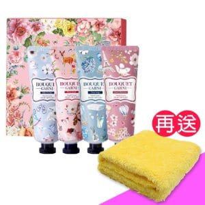 【璞珈妮】香水護手霜-禮盒組（50ml／4支裝）Bouquet Garni《贈超細纖維毛巾》