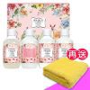 【璞珈妮】旅行四件組（白麝香／100ml／4件組）Bouquet Garni《贈超細纖維毛巾》
