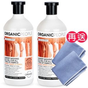 【有機生活】全方位濃縮洗衣精（果香／1000ml／2入）ORGANIC PEOPLE《送淨亮擦拭布2入》