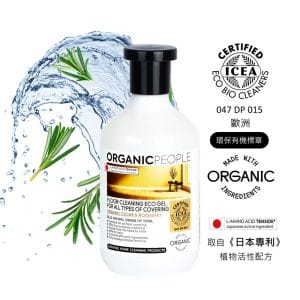 【有機生活】地板清潔劑（雪松/迷迭香／500ml）ORGANIC PEOPLE