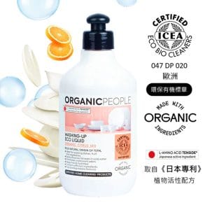 【有機生活】洗碗精/蔬果清潔劑 (可洗 蔬果 奶瓶 餐具)（綜合柑橘／500ml）ORGANIC PEOPLE