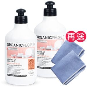 【有機生活】洗碗精/蔬果清潔劑 (可洗 蔬果 奶瓶 餐具)（綜合柑橘／500ml／2入）ORGANIC PEOPLE《送淨亮擦拭布2入》