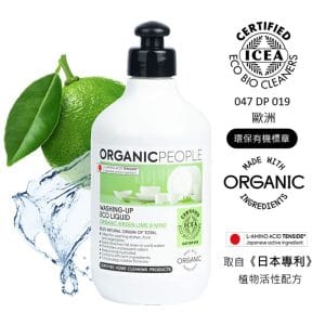 【有機生活】洗碗精/蔬果清潔劑 (可洗 蔬果 奶瓶 餐具)（青檸/薄荷／500ml）ORGANIC PEOPLE