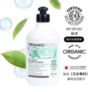 【有機生活】嬰兒專用洗碗精(可洗 蔬果 奶瓶 餐具)（綠茶/蜜桃／500ml）ORGANIC PEOPLE