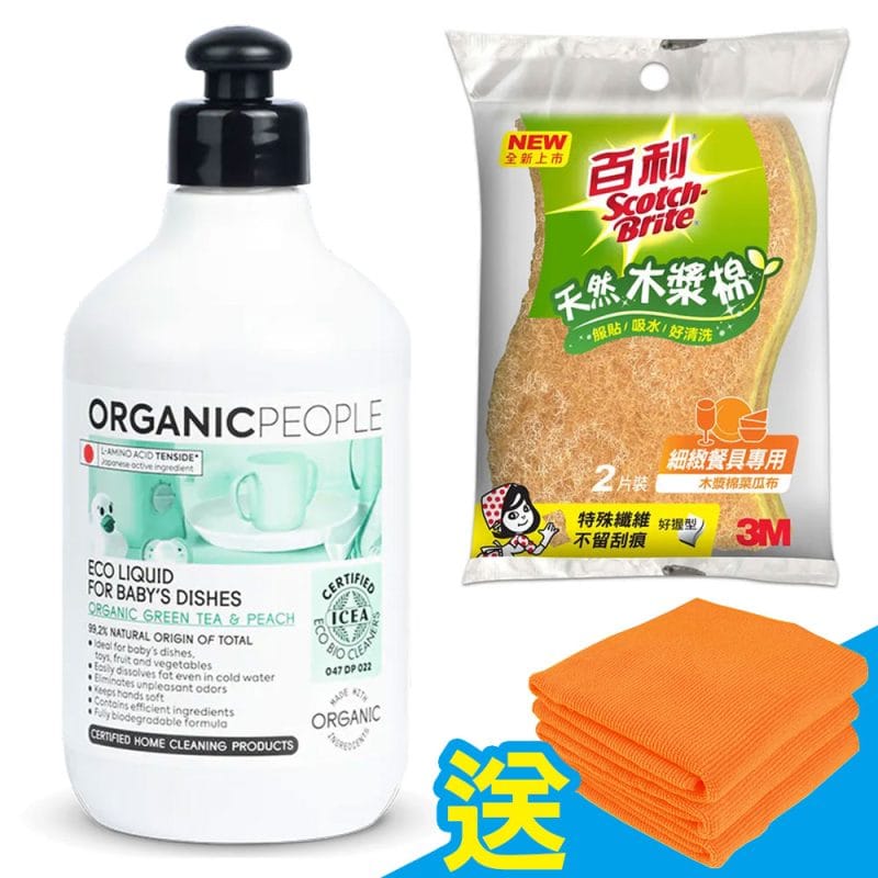 【3M x 有機生活】嬰兒專用碗盤清潔組-洗碗精/蔬果清潔劑（綠茶/蜜桃／500ml）+ 木漿棉菜瓜布《送廚房擦拭布3入》