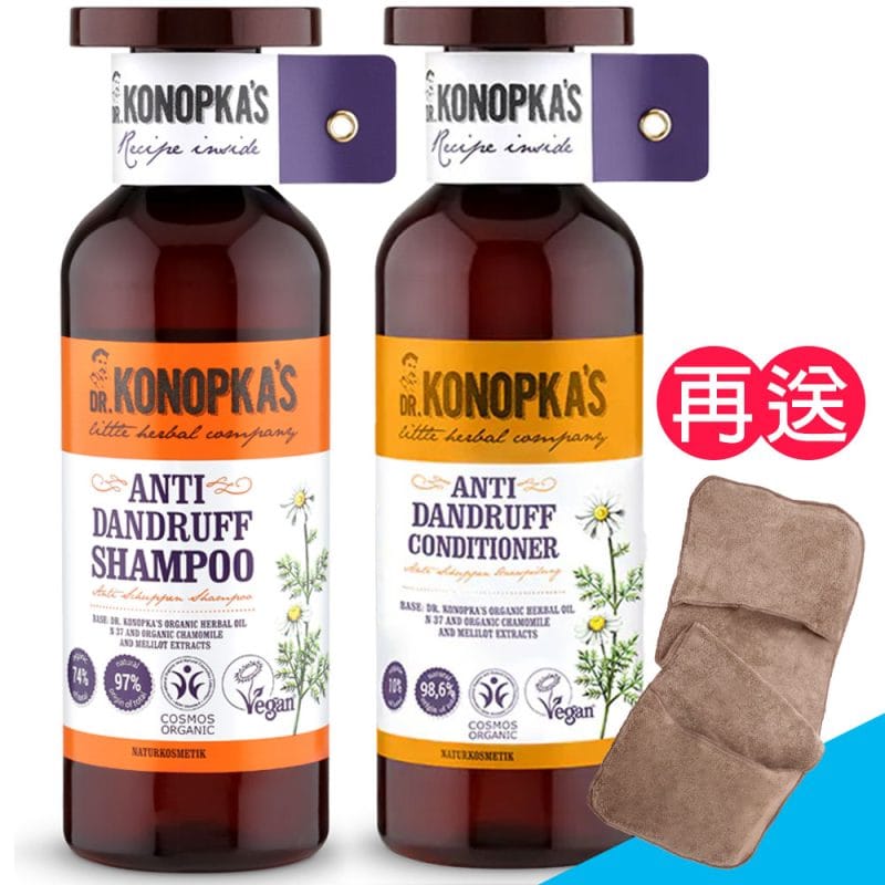 【珂諾譜】［清爽抗屑］洗髮精+潤髮乳-Dr. Konopka's《贈手套式速乾巾》