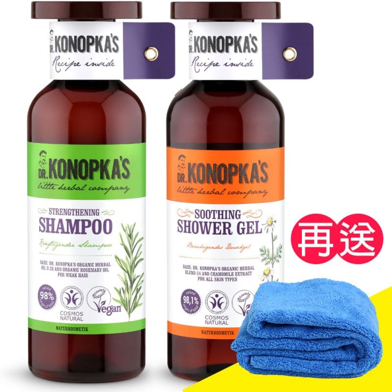 【珂諾譜】［光澤Q彈］洗髮精+［舒緩保濕］沐浴精-Dr. Konopka's《贈長毛巾超細纖維》
