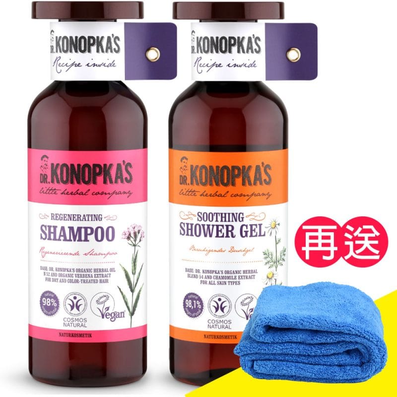 【珂諾譜】［活力重塑］洗髮精+［舒緩保濕］沐浴精-Dr. Konopka's《贈長毛巾超細纖維》