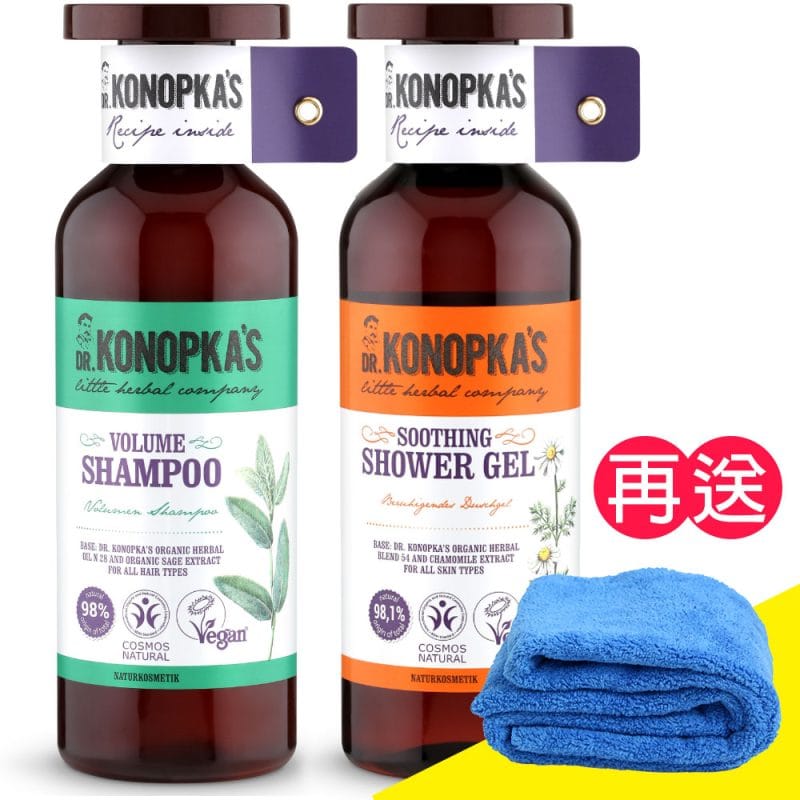 【珂諾譜】［豐盈潤澤］洗髮精+［舒緩保濕］沐浴精-Dr. Konopka's《贈長毛巾超細纖維》