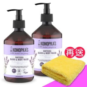 【珂諾譜】［舒緩保濕］洗手沐浴二合一（500ml／2入） - Dr. Konopka's《贈超細纖維毛巾》