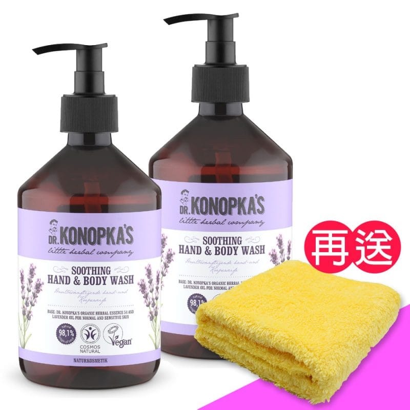 【珂諾譜】［舒緩保濕］洗手沐浴二合一（500ml／2入） - Dr. Konopka's《贈超細纖維毛巾》