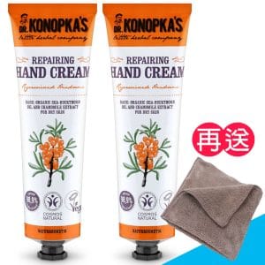 【珂諾譜】［修護水潤］護手霜（75ml／2入）Dr. Konopka's《送攜帶型小方巾》